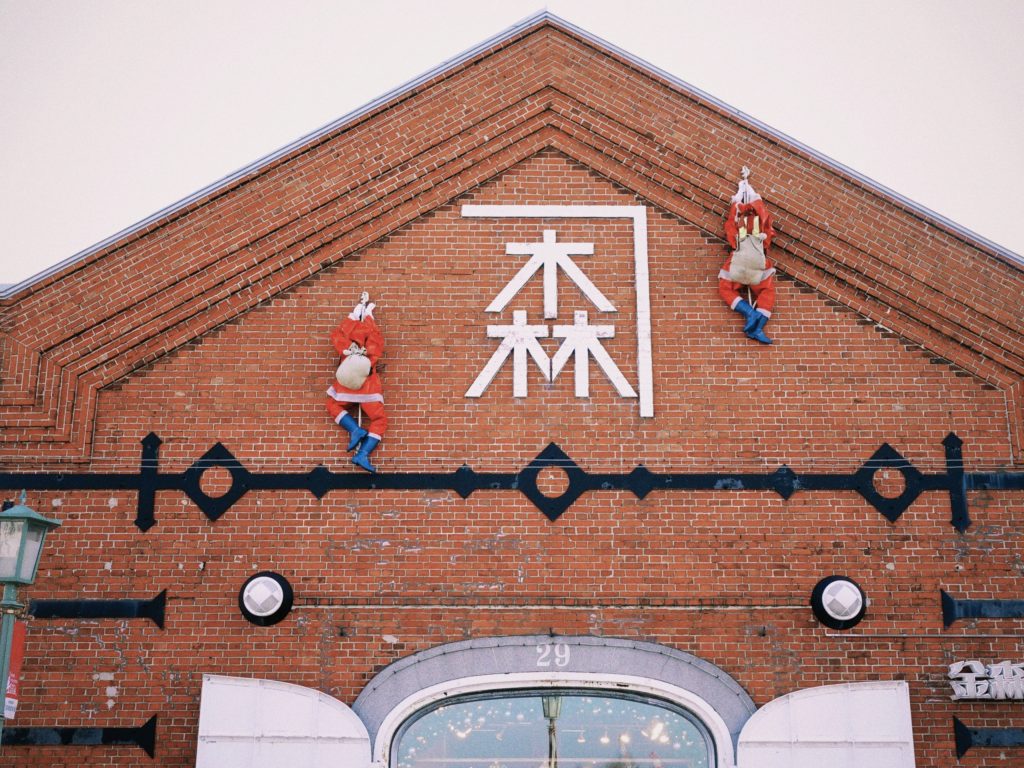 聖誕節的函館金森紅磚倉庫