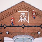 聖誕節的函館金森紅磚倉庫