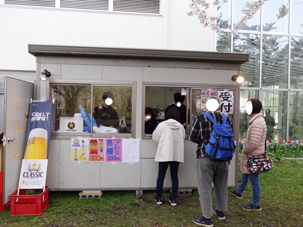 函館五稜郭公園櫻花 (2)