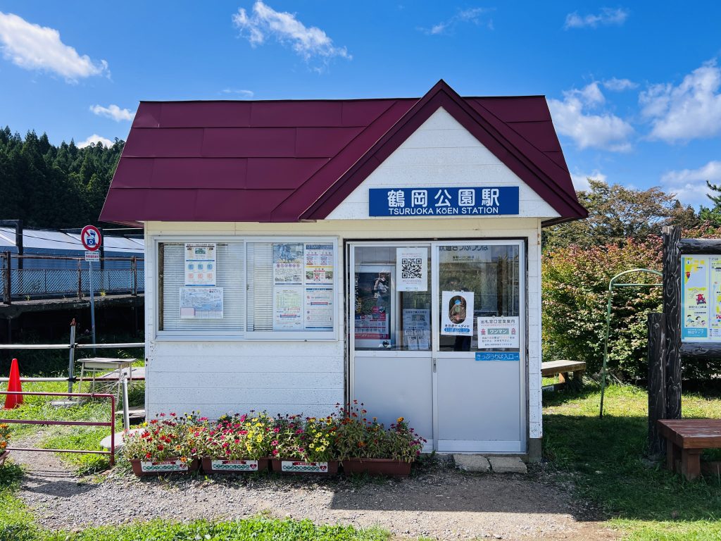 木古內町鶴岡公園站